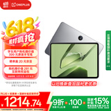 一加平板【国家补贴15%平板】11.61英寸平板电脑 8GB+128GB 深空灰 办公游戏学习娱乐OPPO平板