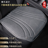 车优友（CEYOYO）汽车坐垫四季通用翻毛皮方垫新款透气乳胶棉车垫颈枕后排汽车座垫 【前排1片】下单备注颜色 本款适合99%车型-下单备注