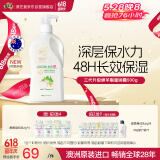 澳芝曼G&M 绵羊油身体乳 维e滋润霜 大白罐 澳洲进口 新升级第三代500g