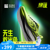 必迈新款男女远征者6.0跑步鞋透气休闲运动护膝缓震跳绳训练慢跑鞋 绿魂 （荧光绿/星际黑） 41