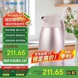 象印（ZO JIRUSHI）保温壶大容量水壶不锈钢保温瓶暖水壶热水瓶家用办公1.9L HJ19C