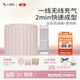 娜拉之夏（LALAPERCARE）云朵一键充气泡澡桶可折叠洗澡桶浴桶儿童大人家用沐浴桶浴缸礼物 可爱粉~云朵泡澡桶+高端置物架