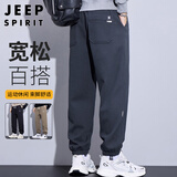 JEEP SPIRIT吉普休闲裤男春款宽松运动束脚卫裤潮牌百搭男裤 深灰 XL