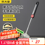 炊大皇 硅胶漏勺 捞勺捞饺子捞面捞菜防烫手柄大漏勺捞勺不粘锅专用