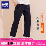 罗蒙儿童裤子男童女童2025春款休闲校服直筒裤 藏青松紧长裤 140