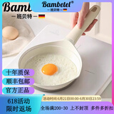 BAMBETEL班贝特德国品牌陶瓷不粘锅无涂层家用平底锅宝宝辅食锅煎牛排煎锅 煎饼煎蛋锅（带盖）3-6人 28cm