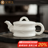 金镶玉白瓷茶壶 中国白羊脂玉瓷素烧带茶滤石瓢壶功夫茶具喝茶泡茶壶 羊脂玉瓷素烧竹节壶150ml