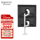 爱格升（ERGOTRON） 40“双屏支架大屏双显示器支架臂电脑显示器显示屏支架显示器增高架电脑桌（45-509-216）白色