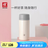双立人（ZWILLING）保温杯水杯杯子大容量泡茶真空男士女士节日商务礼物茶滤杯 白色 420ml