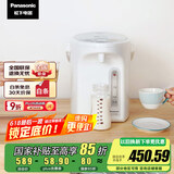 松下（Panasonic）【国家补贴】全自动智能保温电热水瓶白色4升可预约 食品级涂层内胆烧水壶 NC-EK4000