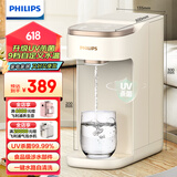 飞利浦（PHILIPS）即热式饮水机家用UV杀菌小型台上式饮水机免安装 办公室桌面热饮机电热水壶便携即热烧水壶ADD8202