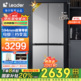 海尔智家冰箱415升超薄零嵌入十字对开门四门双开门一级能效双变频风冷无霜家用电冰箱旗舰leader 594mm超薄零嵌+一级双变频+黑金净化+三档变温