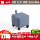 林氏家居原林氏木业小凳子家用创意可爱矮凳客厅ins网红脚凳可叠放LS262 【星际蓝】LS262I1-C方糖凳