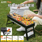 尚烤佳（Suncojia） 户外烧烤架 木碳烧烤炉 家用木炭烤炉 便携可折叠碳烤架 烤肉架