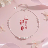 纵欧鹿纯银脚链女生999潮转运珠足银高级感银饰足链脚链生日礼物送女友 北斗脚链