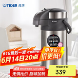 虎牌（TIGER）不锈钢大容量气压式双层真空保温热水瓶MAA-A40C 4L