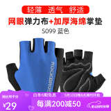 洛克兄弟（ROCKBROS） 半指骑行手套自行车手套户外山地车运动手套 短指夏季男女装备 春夏透气半指手套-蓝色 海绵防震 XL码