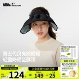 蕉下（beneunder）遮阳帽子防晒帽女防紫外线太阳帽贝壳空顶帽便携TS550黑