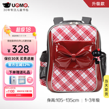 UnMe台湾unme男女小学生一年级书包男1-3-6轻防水儿童双肩背送礼书包 3236蝴蝶结1-3年级 小挂件+腰扣