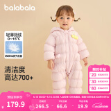 巴拉巴拉童装轻薄羽绒服婴儿外出连体衣冬装宝宝爬服儿童衣服男童女童 梦幻粉60356 80cm