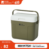牧高笛（MOBIGARDEN）寒霜10L保温箱 户外露营大容量储物收纳保鲜箱 NX23684002 橄榄绿