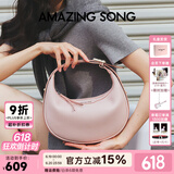 Amazing Song乙颂【生日礼物女】半月包小号女包单肩斜挎包通勤设计师腋下包 蜜桃粉【升级拉链口袋设计】
