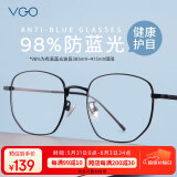 VGO防蓝光眼镜防辐射眼镜男女蓝光阻隔率98%超轻β钛平光黑色