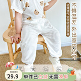 优奇宝宝防蚊裤纯棉纱布夏季薄款男儿童女灯笼裤婴儿衣服裤子童大pp裤 防蚊裤【夏季】奶白 90