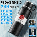 ihold保温杯大容量智能男士316不锈钢泡茶杯茶水分离便携壶保冷水杯子 基础小号【316+茶水分离】600ml