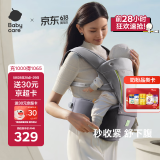 babycare腰凳婴儿背带透气轻便Frap旋柄 宝宝外出抱娃神器四季通用 陨光灰