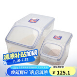 乐扣乐扣（LOCK&LOCK）塑料米桶保鲜盒套装储物杂粮干货罐储物箱12L+5L 2件套