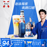kronenbourg 1664白啤酒330ml*9瓶精酿啤酒小麦风味啤酒整箱装苏超看球礼盒装