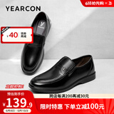 意尔康男鞋 皮鞋男商务休闲鞋男士牛皮软面舒适爸爸鞋一脚蹬通勤正装鞋 黑色 40