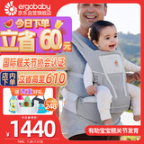 ergobaby美国二狗婴儿背带腰凳6种背法轻便遛娃神器透气减震护腰方便出行