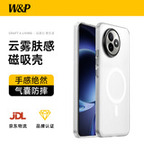 W&P适用红米K80至尊版手机壳REDMI k80至尊版磁吸保护套磨砂亲肤防摔超薄镜头保护防指纹高端壳透白wp