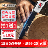 漫德莱手锯锯树神器德国品质木工锯特氟龙SK5猛钢材质小型手持折叠锯2