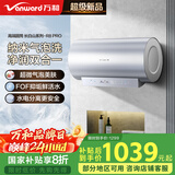 万和（Vanward）【气泡洗润养肤 长白山R8Pro】60升电热水器 杀菌去农残 FOF抑垢鲜活水免镁3300W速热以旧换新