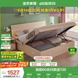 全友家居 双人大床高箱储物收纳床板式床现代简约主卧室床1.5x2米家具