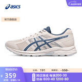 亚瑟士ASICS男鞋透气跑鞋运动鞋缓震舒适跑步鞋 GEL-CONTEND 4 米白色/蓝色 42.5