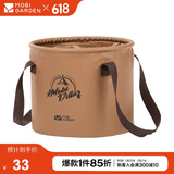 牧高笛（MOBIGARDEN）可折叠圆形水桶 户外露营便携野餐储水桶10L NX21674001 栗棕色