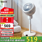 西哲（sezze）日本空气循环扇家用智能电风扇落地扇迷你涡轮对流扇变频遥控节能定时台立两用扇轻音小型换气扇 【典雅白】Y-243PLUS（WH）