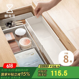 懒角落可伸缩抽屉收纳盒桌面厨房餐具分隔储物盒办公文具整理盒 八件套