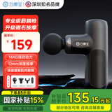 云康宝筋膜枪迷你肌肉放松按摩器小型 专业级肩颈按摩枪便携父亲节礼物