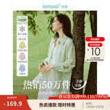 茵曼（INMAN）章若楠同款欧若风天丝薄开衫女装衬衫2025夏季新品长袖衬衣 多扣款薄荷绿-18424138 S