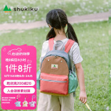 SHUKIKU儿童书包小学生中学生书包男女生大容量休闲背包双肩包珊瑚粉L码