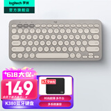 罗技（Logitech）时尚系列K380蓝牙键盘 无线键盘Mac笔记本平板IPAD电脑静音键盘安卓手机多设备超薄家用巧克力按键 烟云灰