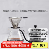 Hero 咖啡过滤网 手冲壶滤杯双层不锈钢过滤器 滴漏式咖啡壶过滤网 不锈钢过滤咖啡套装-黑色