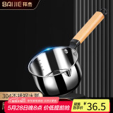 拜杰304木柄不锈钢水瓢水瓢家用水勺加厚大号厨房盛水舀子加长舀1.2L