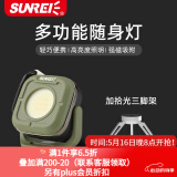山力士C500多功能随身灯钥匙扣迷你露营高亮小便携汽修灯投光灯 军绿色+灯罩+三脚架