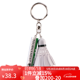 尤尼克斯（YONEX）羽毛球挂件礼品钥匙扣小饰品钥匙圈口哨活动奖品节日礼物AC1016 AC1016挂件